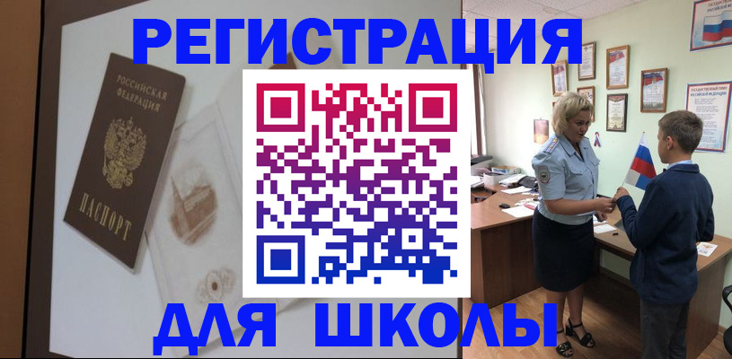 прописка в квартире в Ачинске